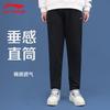 Мужские вязаные спортивные штаны Li Ning Черные AKLTE07-1