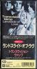 CD TRANSVISION VAMP - Landslide Of Love 09P36198 MCA Records 1989 Япония Рок Б/у