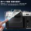Совместимо с защитной пленкой FUJIFILM F для II [3 шт.] X-T30