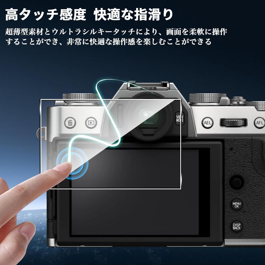 Совместимо с защитной пленкой FUJIFILM F для II [3 шт.] X-T30