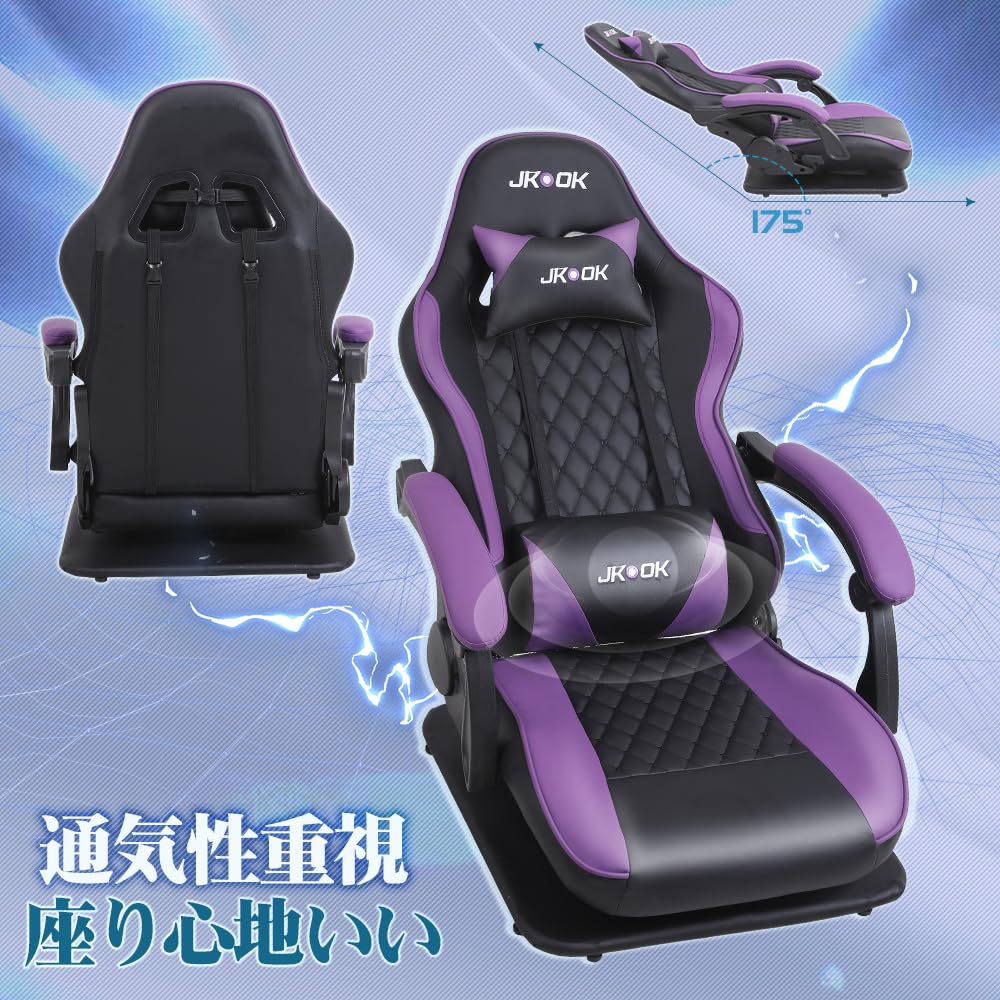 JKOOK Gaming Gaming Дышащий вибрационный игровой поворотный высокий поясничный подлокотник PU компьютерное кресло JK07 Кресло, Кресло, Функциональное, Кресло, Откидывающееся, Сиденье,