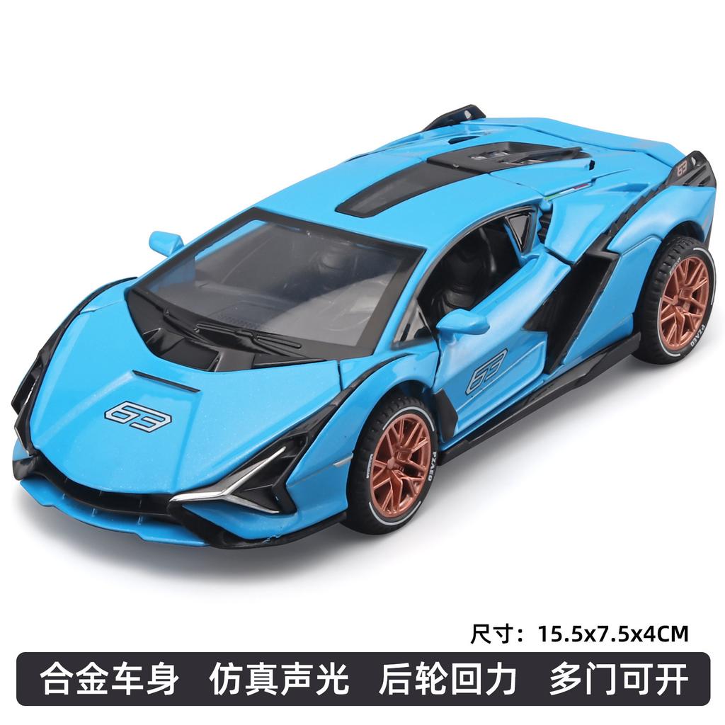 1:32 SIAN Super Sports Car Lightning Alloy Simulation Car Model with Liftable Rear Wing Desktop Car Ornament Light Sound Gift