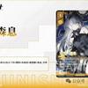 Punishing Gray Raven Card Clash of Fates Series Expansion Refill Pack Bp02 Starry Sea Time Tracking Battle Card Anime Game Gifts