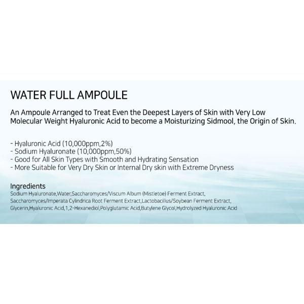 SIDMOOL Полная ампула с гиалуроновой водой