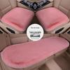 2024 Winter Faux Rabbit Fur Car Seat Cushion Set - Three-Piece Backless