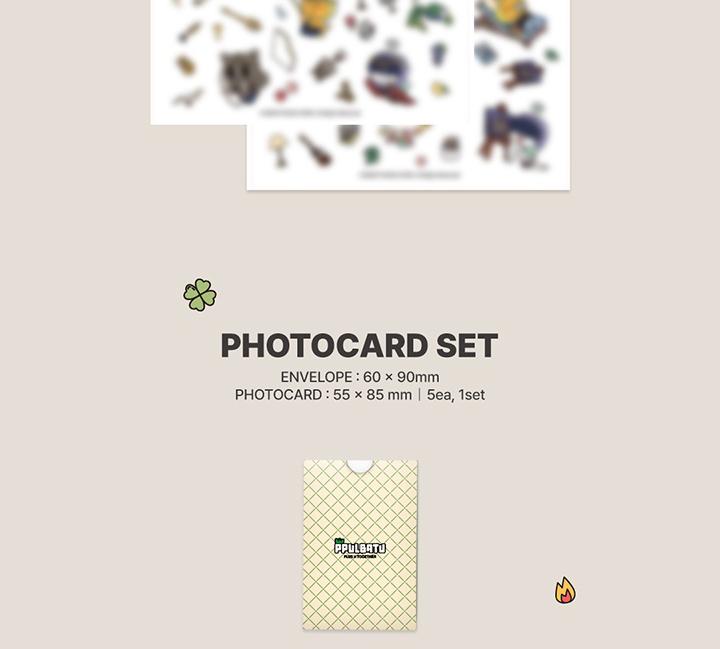 ЗАВТРА X ВМЕСТЕ (TXT) - Календарь PPULBATU 2026