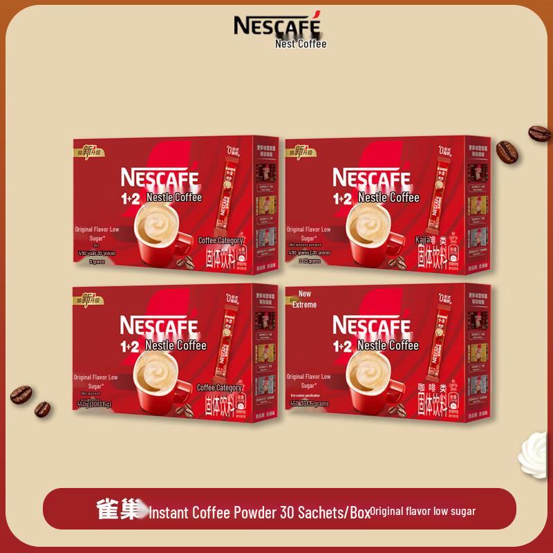 Nestle Instant Coffee Powder