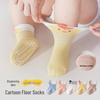 Non-Slip Cold-Insulating Toddler Socks for Spring and Autumn - Loose Fit, Seamless, Class A Quality