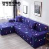 Sofa Covers for Living Room Sofa Cover Non-slip Sofa Slipcover Modern Minimalist Corner
