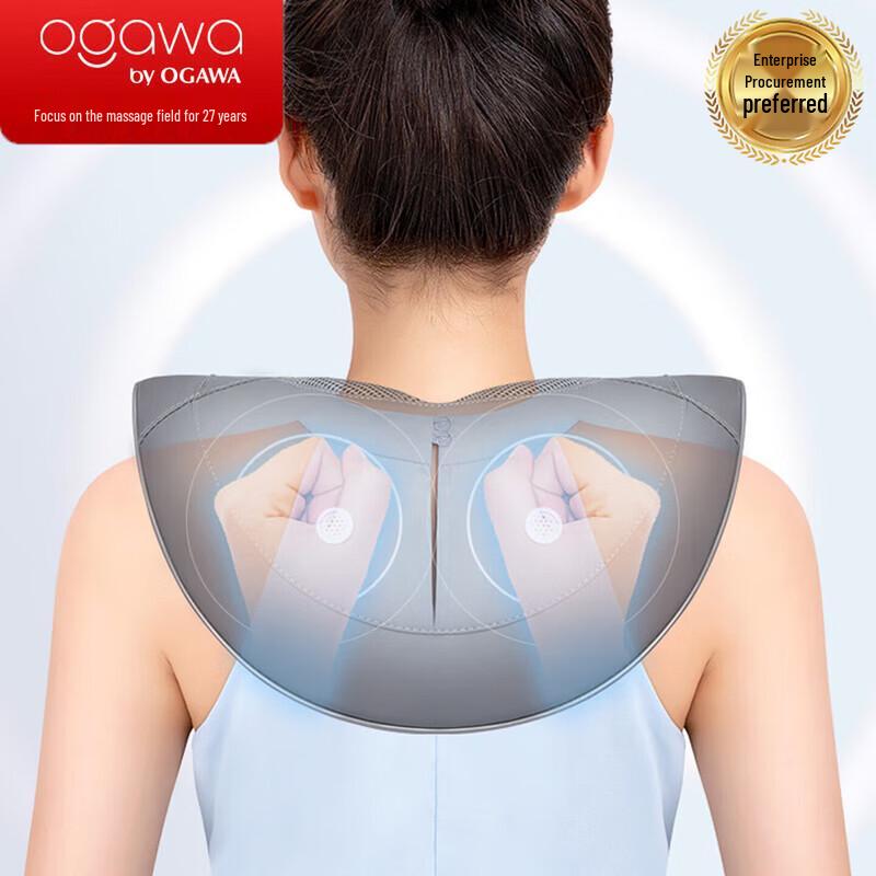 OGAWA OG2615 Neck and Shoulder Massager CN plug (adapter included)