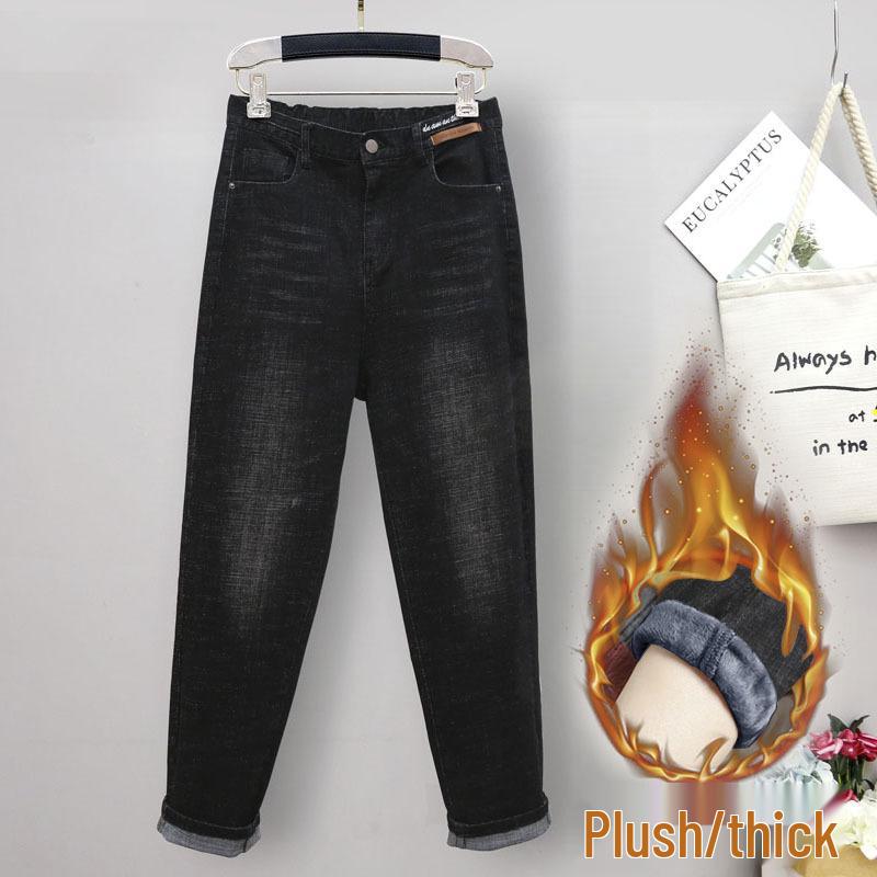 Женские эластичные джинсы больших размеров - Утягивающие брюки гаремы с высокой посадкой