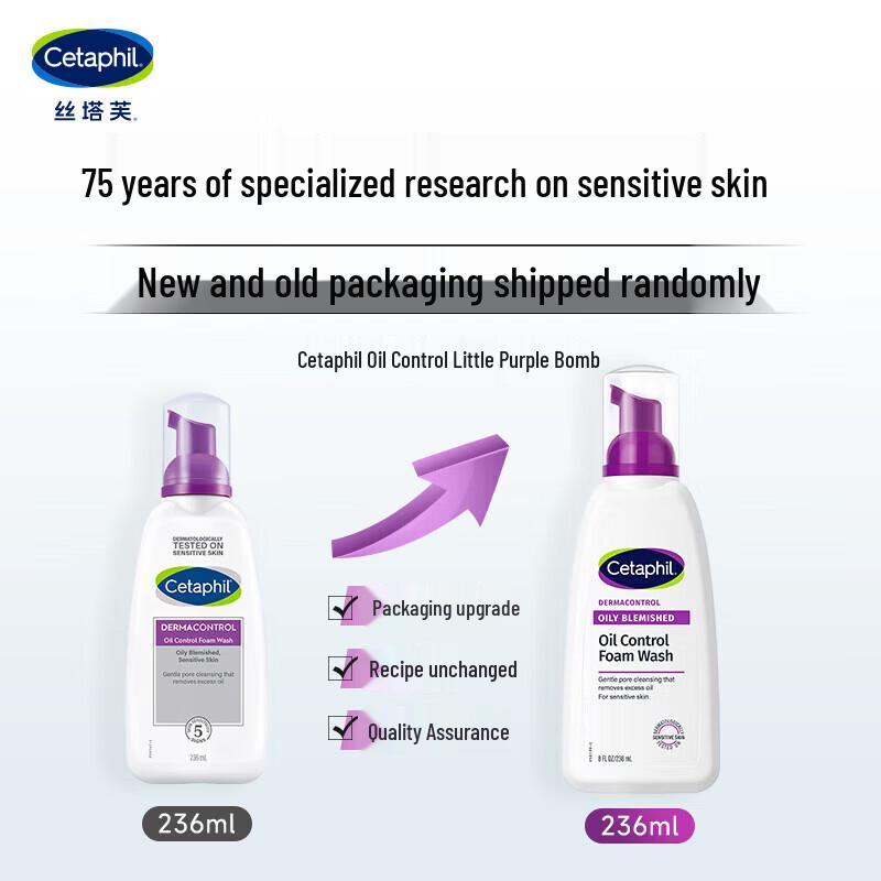 Cetaphil Очищающая пенка для контроля жирности