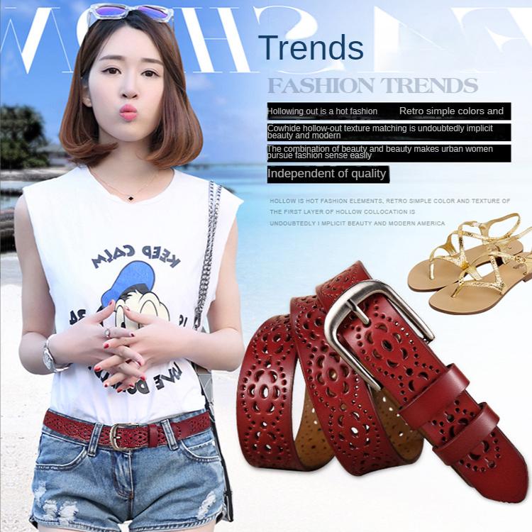 Больше. Кожаный ремень из натуральной кожи, повседневный универсальный полый ремень, женский тонкий декоративный простой модный ремень с пряжкой для брюк, чистый ремень