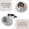 Хвосты BASICS Pebble Cat House Bed Cat Dome Cat Chigura Kamakura Cat Cave Ручная работа Моющийся Зима Лето Круглый год Шерстяной войлок Простой Минимальный Современный