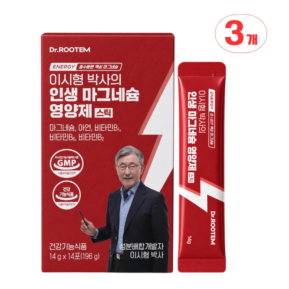 Dr. Rutem Dr. Lee Si-hyung's Life-Changing Magnesium Supplement Sticks, Fast-Absorbing, High-Concentration Liquid | 3 pcs 14 Servings