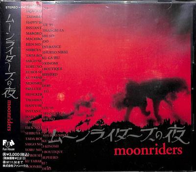 CD MOONRIDERS - Moon Riders No Yoru FHCT2020 Япония Японская Поп/Рок Б/у