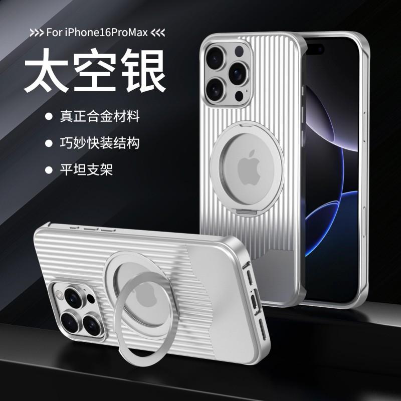IPhone 16 Pro Max Case Metal Shockproof Magnetic Stand Phone Cover 15 Series Slim Protective