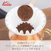 Kalita high thermal conductivity copper coffee dripper Wave series handmade Tsubame artisans 2-4 people WDC-185 made Japan drip equipment #05099 2-cup