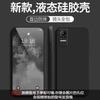 Применимо к чехлу для мобильного телефона Xiaomi CIVI 1S, однотонный, Кубик Рубика, жидкий, полностью закрывающий, противоударный, силиконовый, с прямым краем, мягкий чехол для Xiaomi