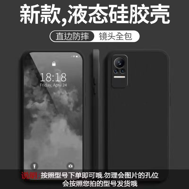 Применимо к чехлу для мобильного телефона Xiaomi CIVI 1S, однотонный, Кубик Рубика, жидкий, полностью закрывающий, противоударный, силиконовый, с прямым краем, мягкий чехол для Xiaomi