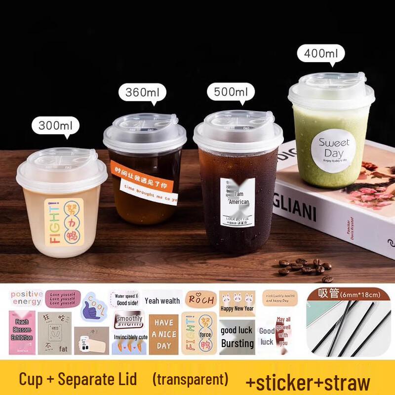 Disposable U-shaped Coffee Milk Tea Cups with Lids