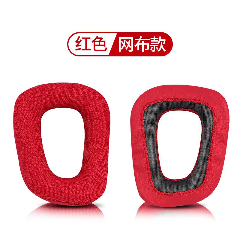 Амбушюры Ivinxy, амбушюры, накладки на наушники, балка для logitech G331 G332 G432 G431 G430 G230 G231 G930, гарнитура, мостик, балка, накладка