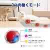 Cat Cat Automatic Cat Hide and Seek Cat Automatic Ball для кошек, оснащенный 3 высокоскоростными низкоскоростными интерактивными мигающими светодиодами в виде птиц