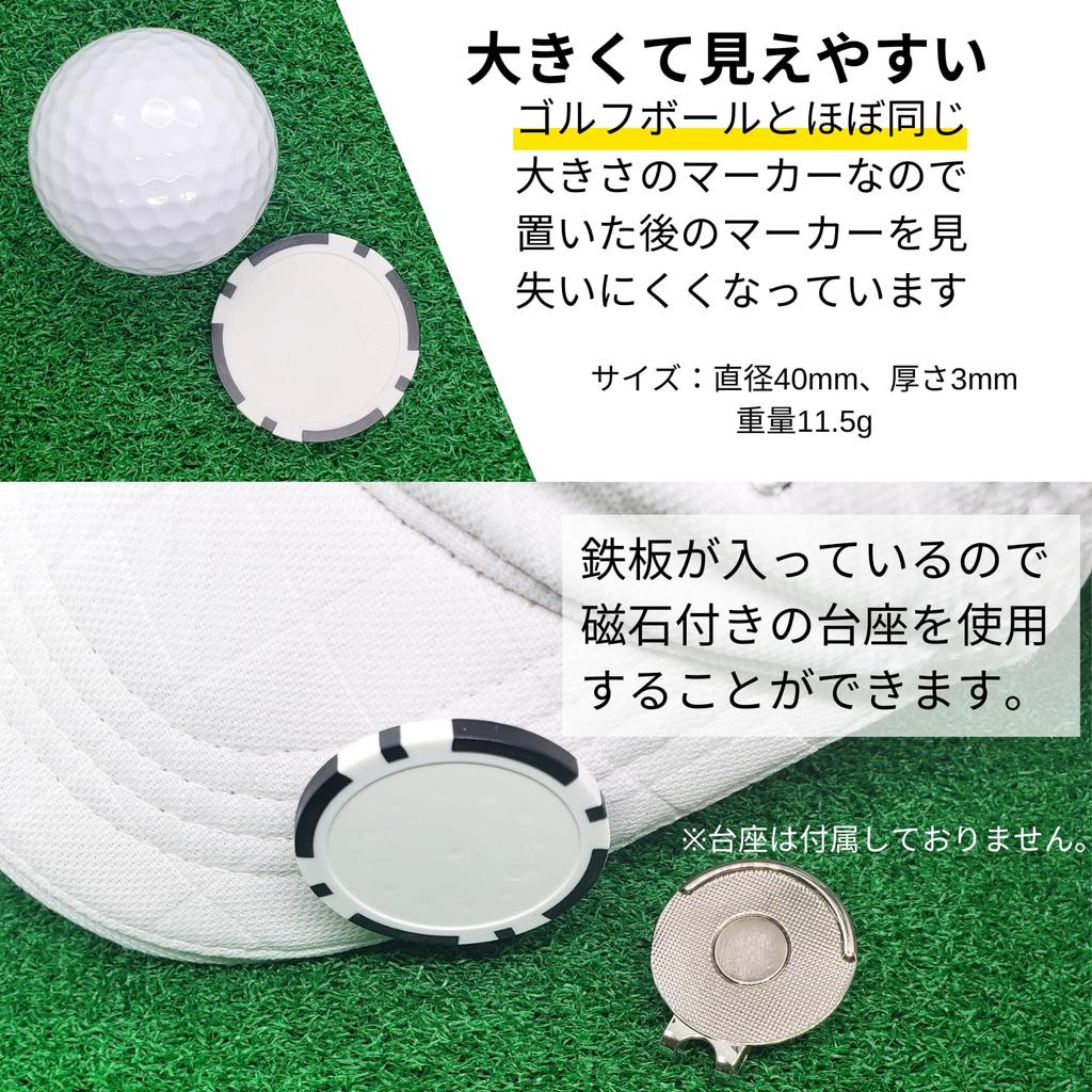 Golf Markers Customizable with names and original designs at Plain casino markers [sourire vivre] - home. chips/golf chips/golf (5-color set)