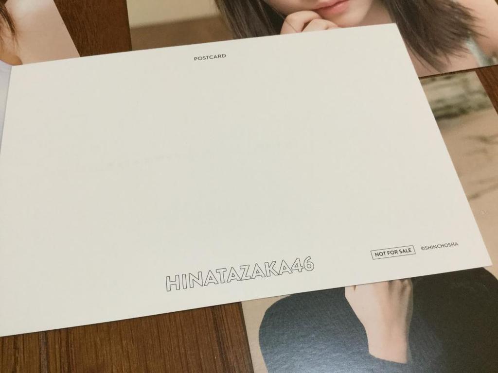 [Б/У] Hinatazaka46 не для продажи набор открыток из 4 штук