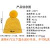 Winter New Baby Solid Color Wool Hat, Children's Knitted Hairball Pullover Hat, Baby Hat
