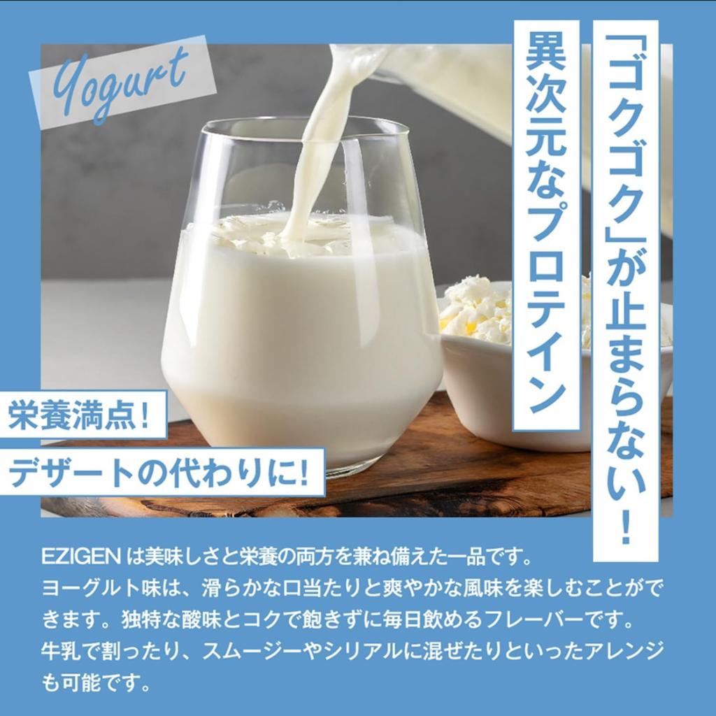 EZIGEN Whey Protein Mixed Berry Flavor Chocolate Flavor Yogurt Flavor Set of 3 Bags Each 1kg Made In Japan Delicious Easy To Drink Easy To Dissolve