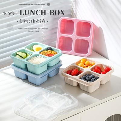 Четырехсекционный контейнер для хранения фруктов с крышками для холодильников офисных работников