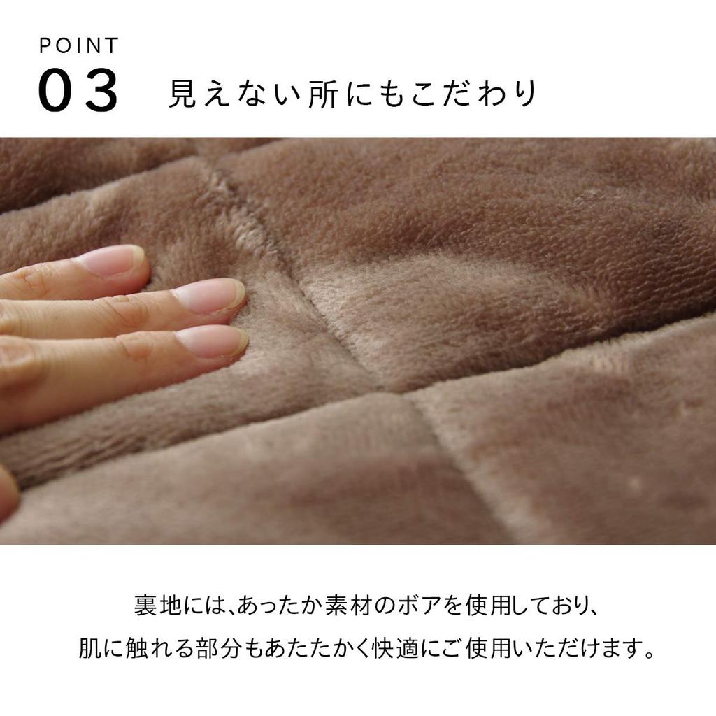 IKEHIKO High-Type Kotatsu Comforter, Square, Needle, Approx. 235 X 235 Cm, Green, Border #6823169