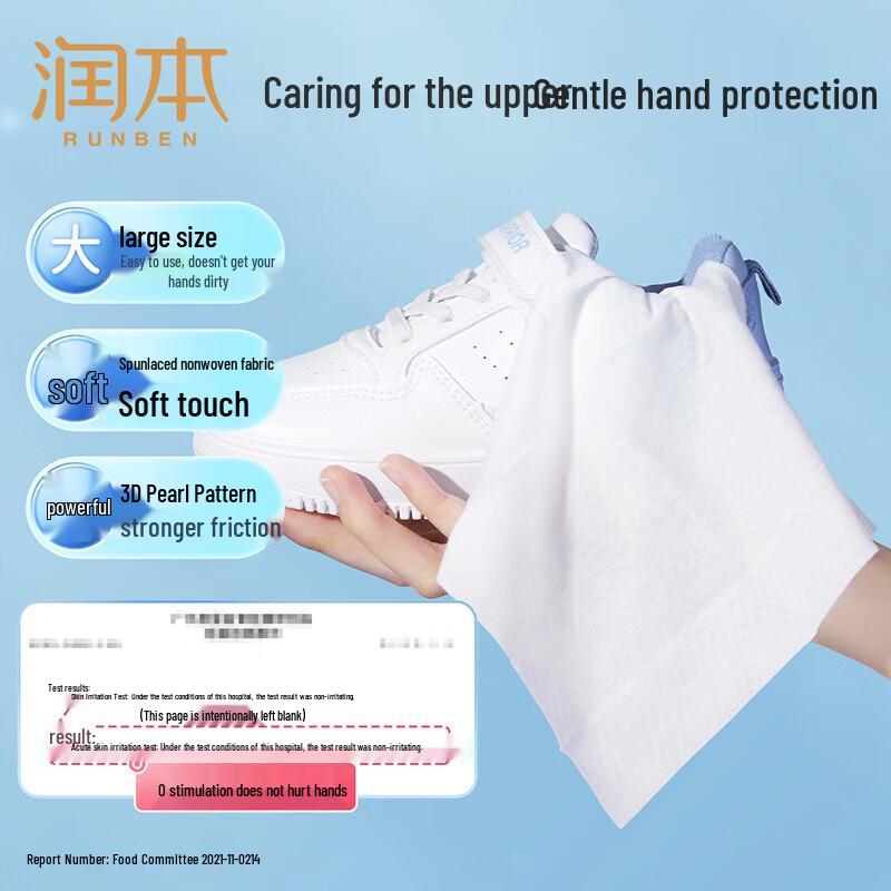 Влажные салфетки для мгновенной чистки обуви Runben