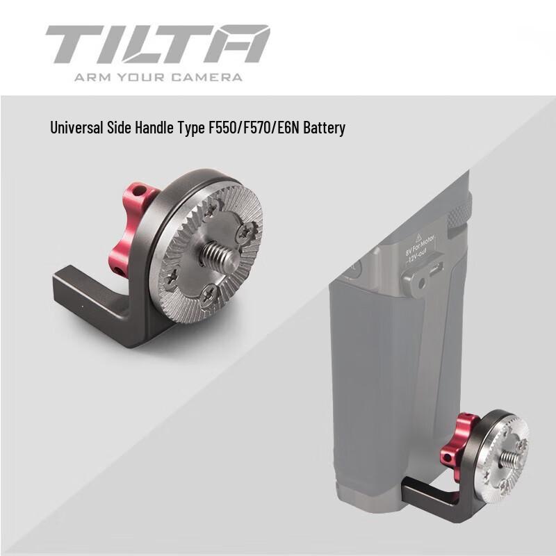 Адаптер ручки записи Tilta F550/F970
