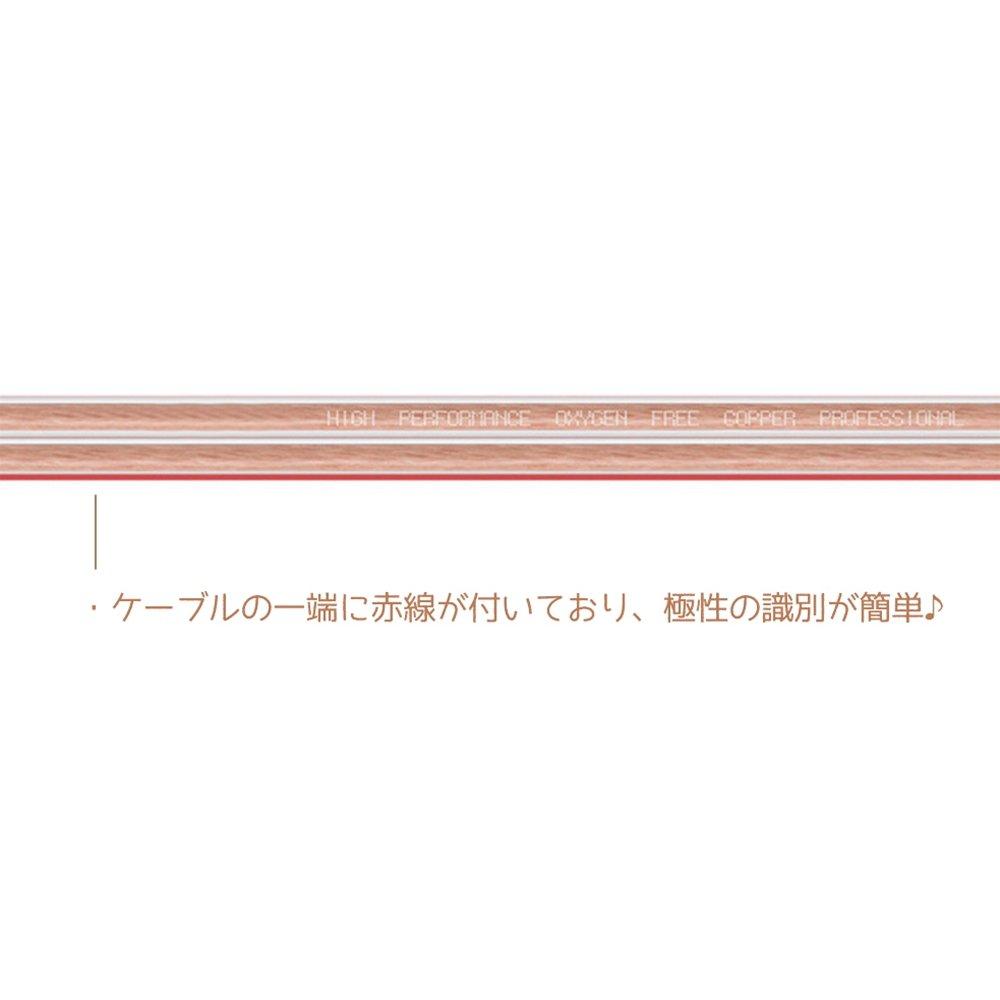 Универсальный 20м акустический кабель 1.91мм² OFC GC-20