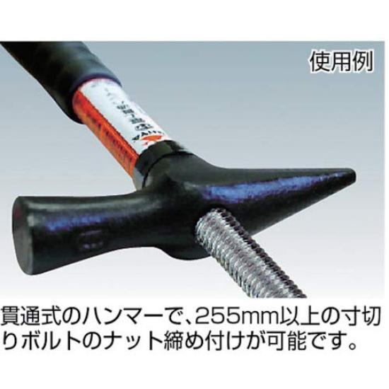 Пробивающий молоток Fujiya 255 мм Черный (Полностью резьбовой) ХТ17-255
