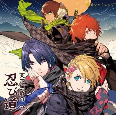 CD ДРАМА ОТОЯ ИЧИНОСЭ ТАКУМА ТЕРАШИ Uta no Princesama Gekidan Shining Япония ObiMovies DVD Б/У