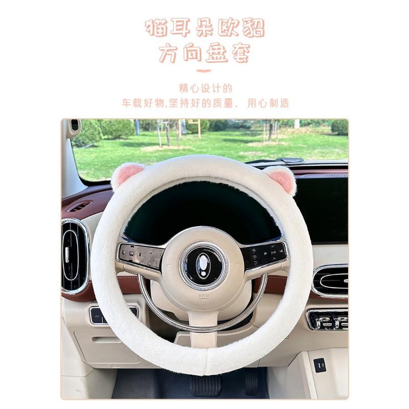 Cute Cat Ear Warm Winter Universal Car Steering Wheel Cover