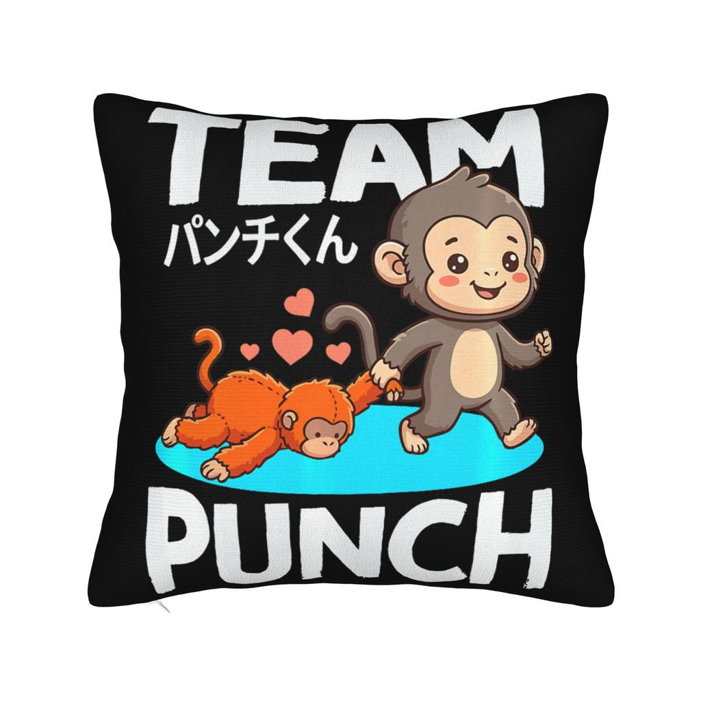 Retro Cute Monkey Punch Cute Monkey Baby Funny Animal Pillow Cover  Square Cushion Cover Pillow Case For Wedding Party Decor