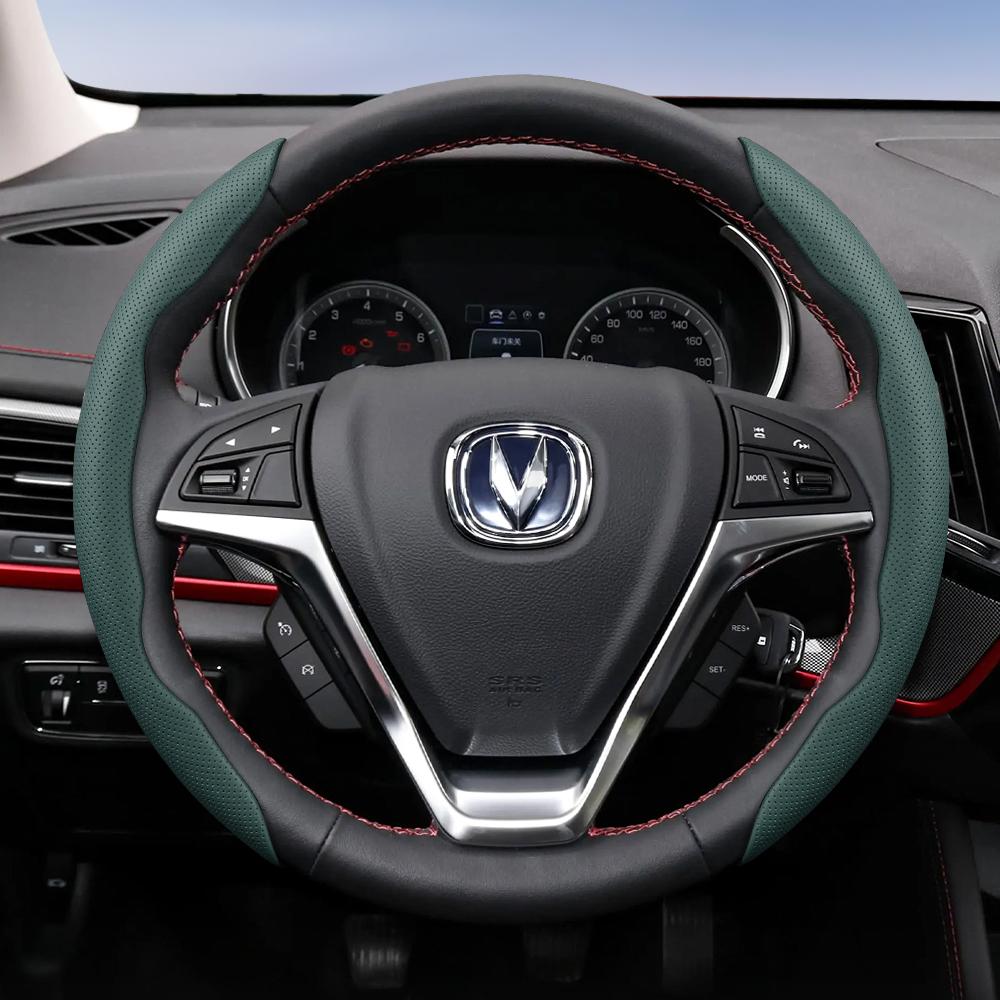 Подходит для Changan Дышащие Отверстия Кожаная Накладка на Руль Сегментированная Конструкция Быстрого Снятия Нескользящая и Долговечная Cs35 Plus