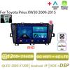 Autoradio Android 17 avec cadre de fixation pour Toyota Prius XW30 2009-2015, faisceau de câblage d'alimentation, Canbus 4G+WIFI