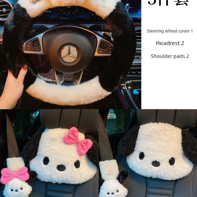 Winter Cute Pacha Dog Car Steering Wheel Cover Warm Plush Men and Women Cartoon Internet Celebrity Non-Slip Car Handle Cover Goddess