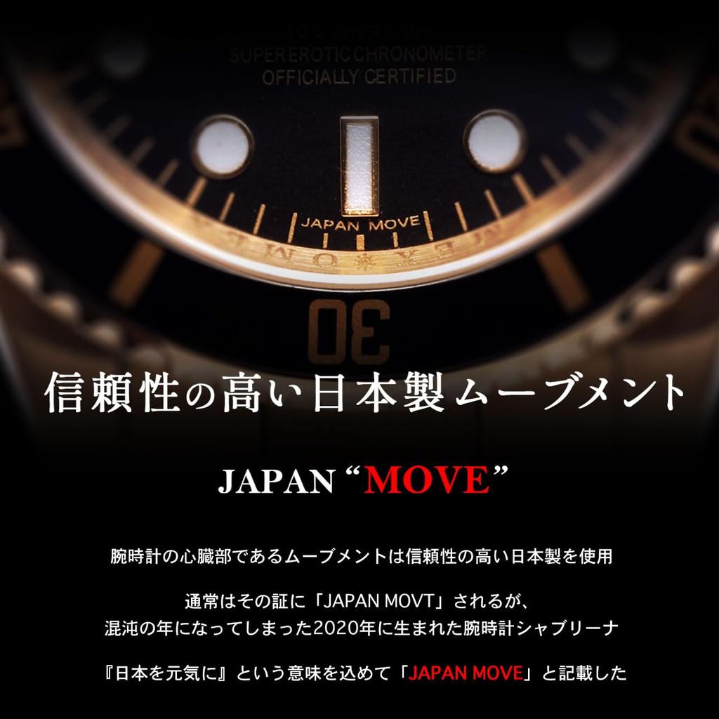 Omex Shabrina Автоматические механические автоматические часы Часы Часы Усиленные водонепроницаемые для повседневной жизни Мужские Мужские Водолазные Мужские (Комби-синий)