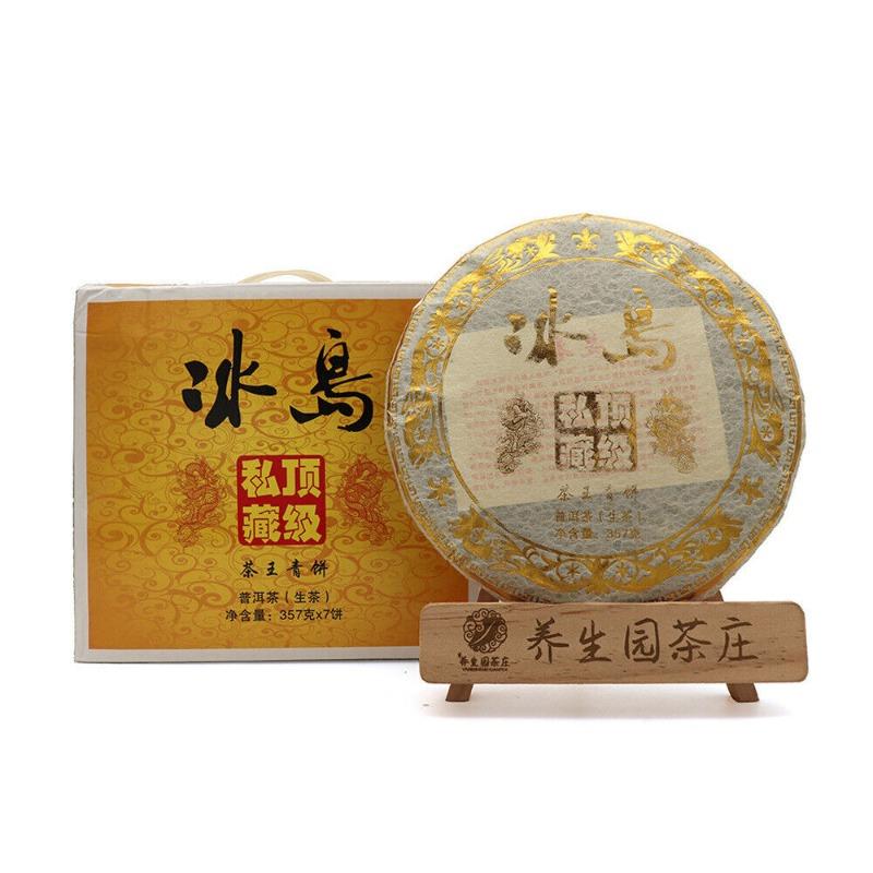 357 г сырой зеленый пирог Юньнань Пуэр, чайный пирог, весенний исландский чайный пирог с семью семенами