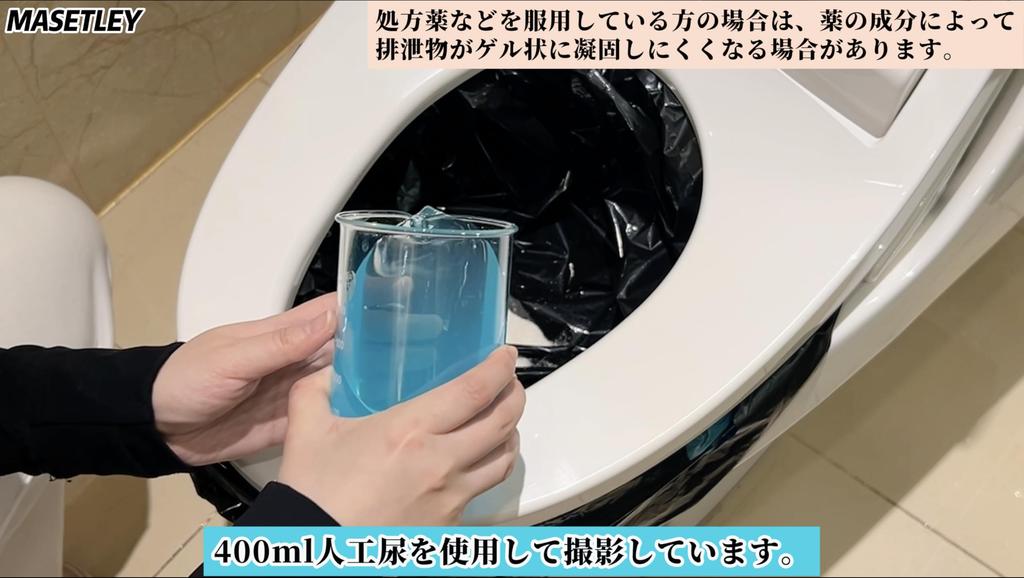 MASETLEY Simple Emergency 100 Easy Товары для предотвращения стихийных бедствий, контролируемые Disaster Prevention, антибактериальные, срок хранения 15 лет, портативный туалет для предотвращения стихийных бедствий