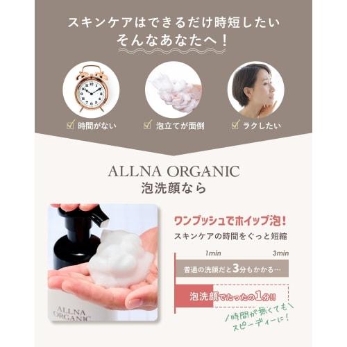 Orna Organic Foam Facial Cleansing Additive-Free Facial Cleansing Foam 210ml