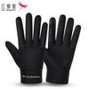 RED DRAGONFLY Men's Winter Windproof Touchscreen Cycling Gloves