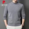 Pierre Cardin Men's Autumn/Winter Pullover Sweater