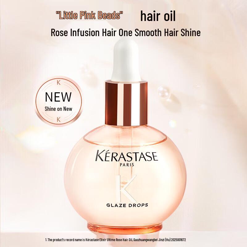 Kérastase Glaze Rose Moisturizing Hair Care Set